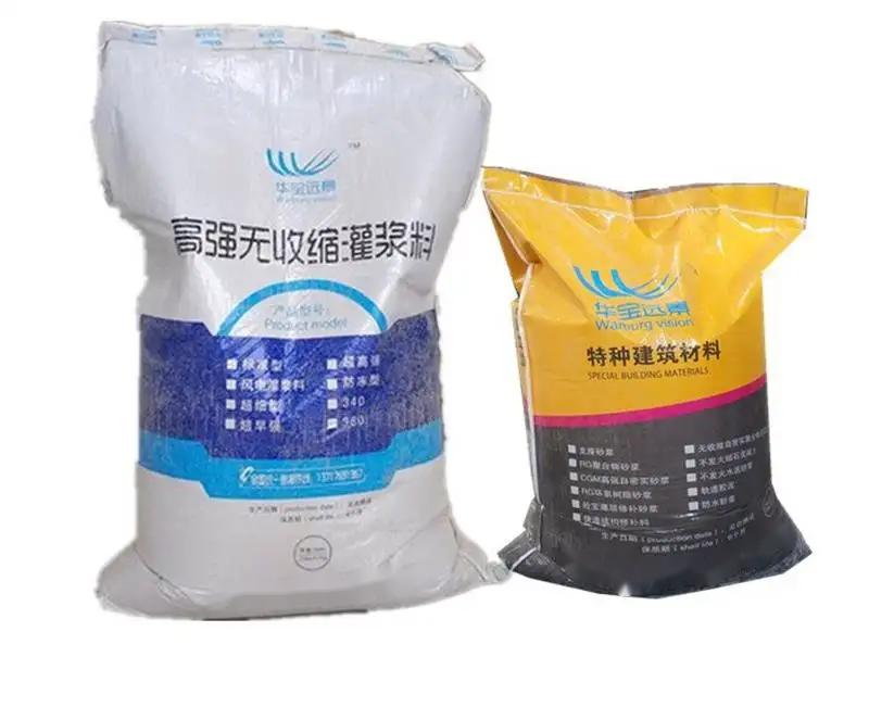厦门桥梁伸缩缝专用砂浆